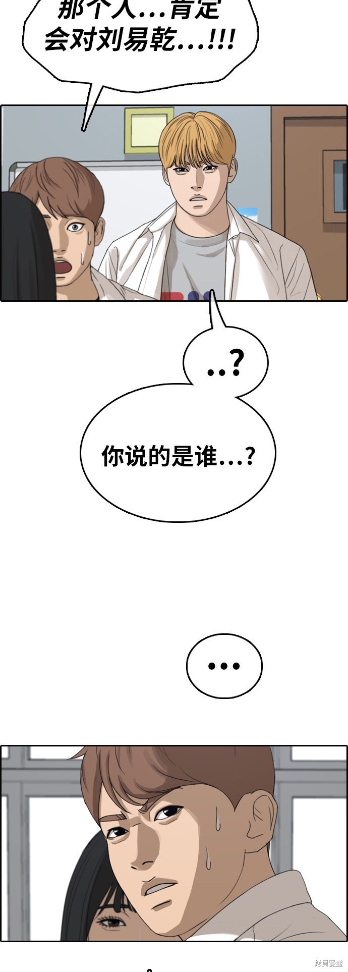 第334话