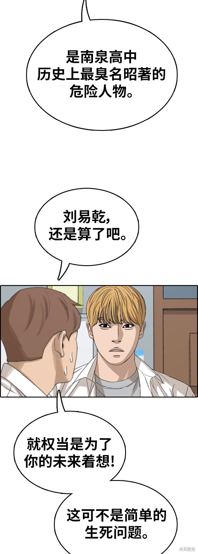 第334话