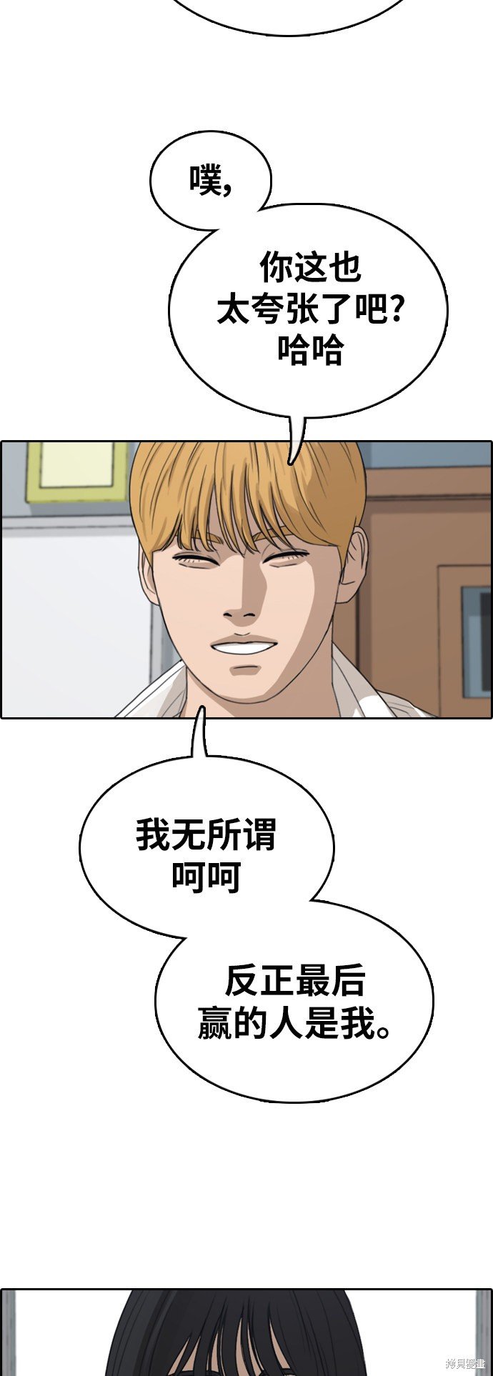 第334话