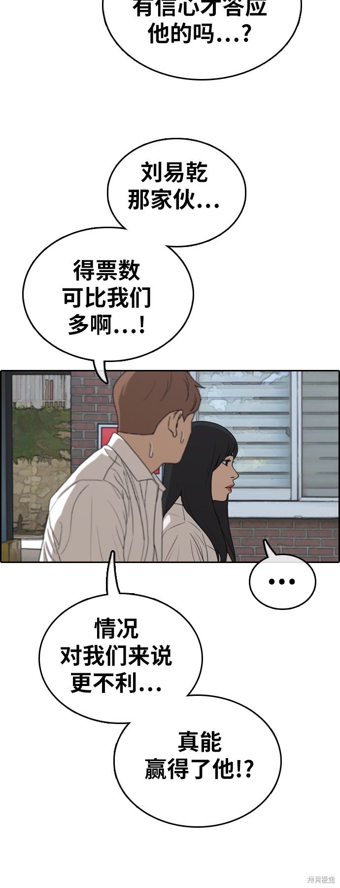第335话