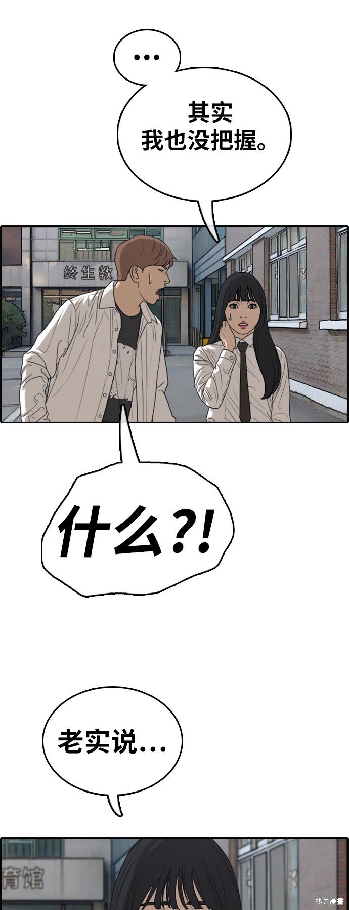 第335话