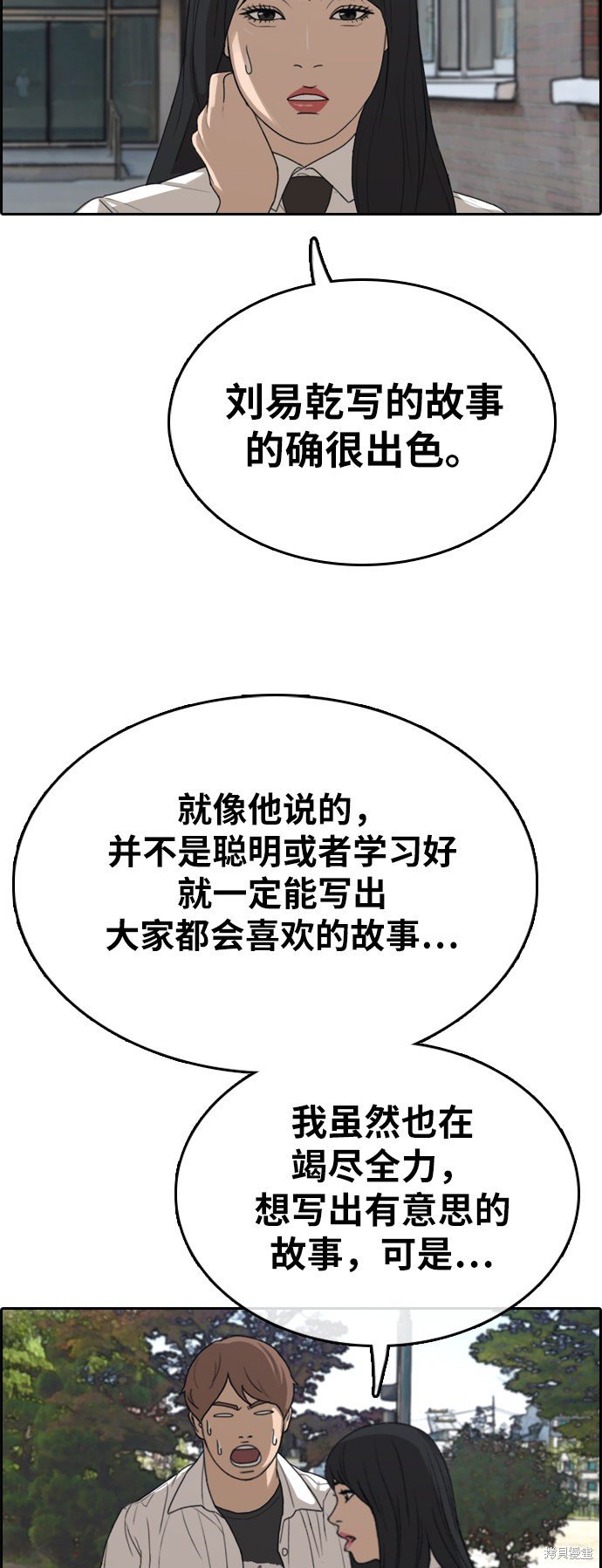 第335话