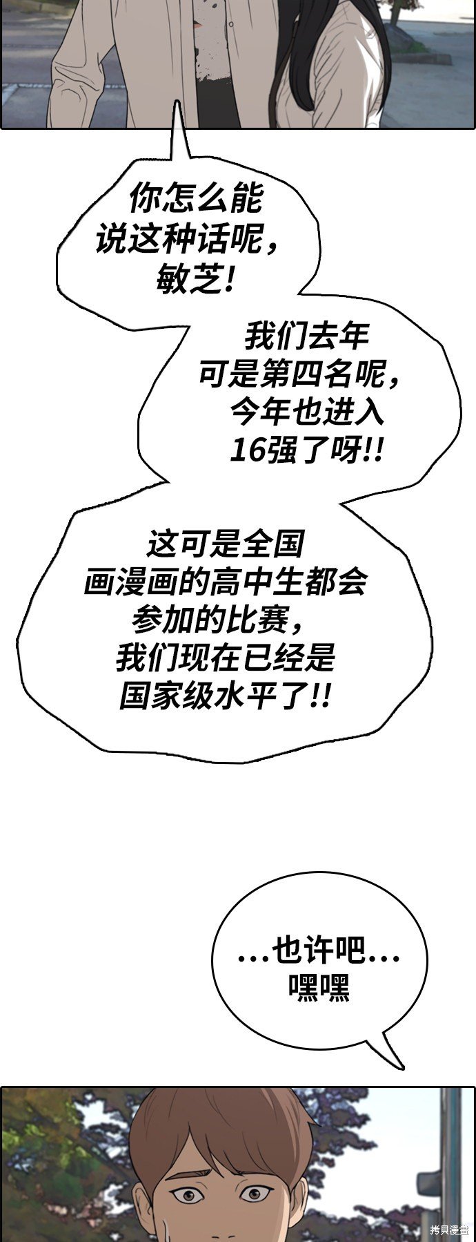第335话