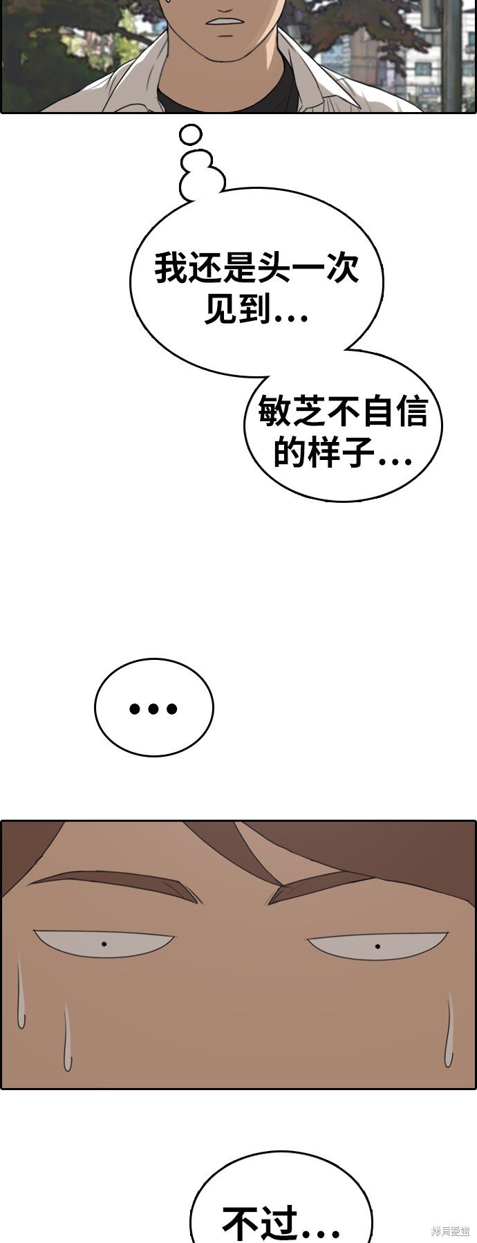 第335话