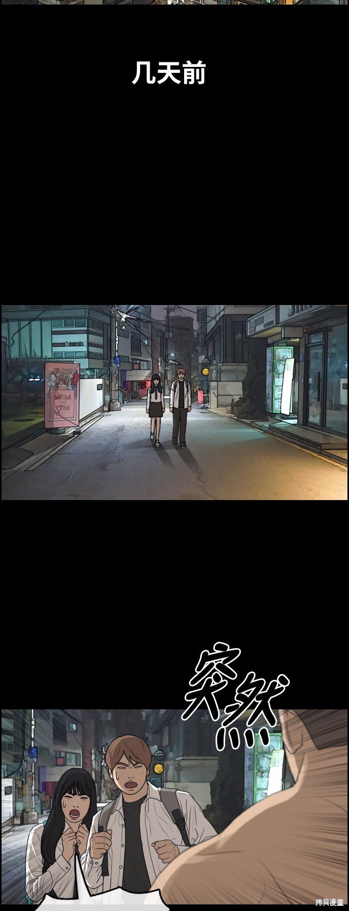 第335话
