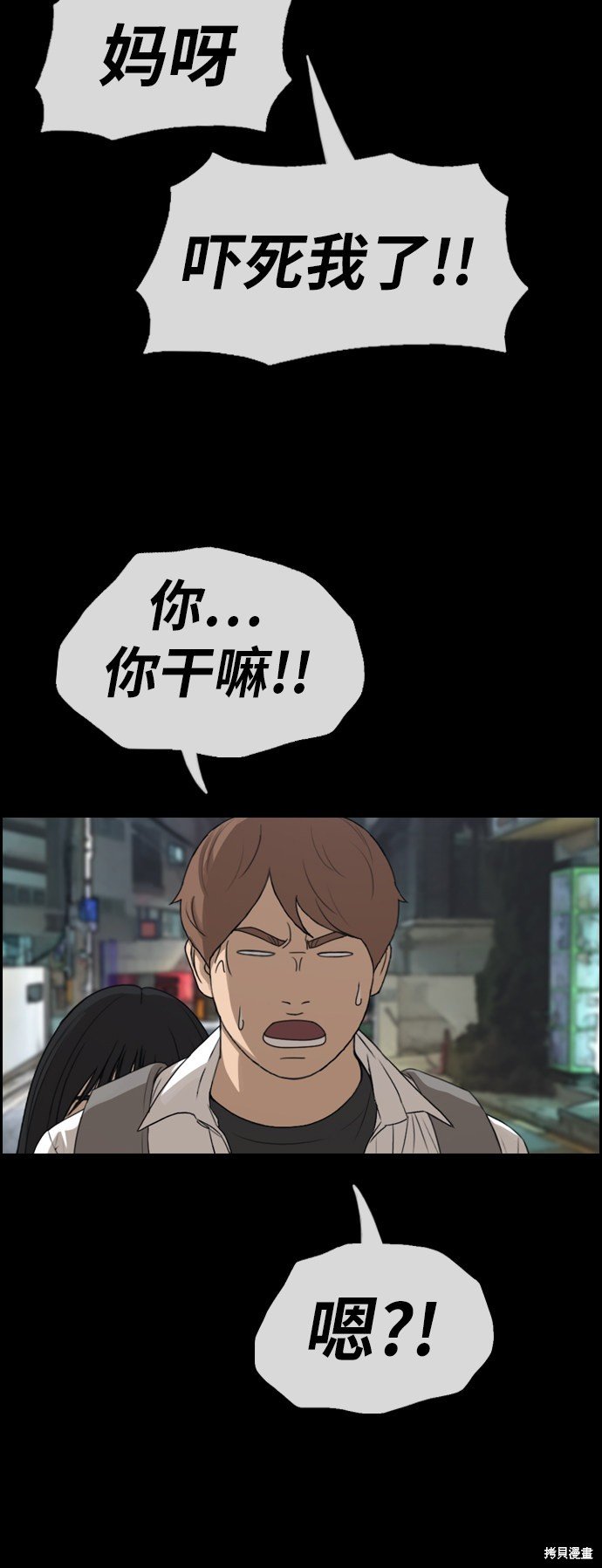 第335话