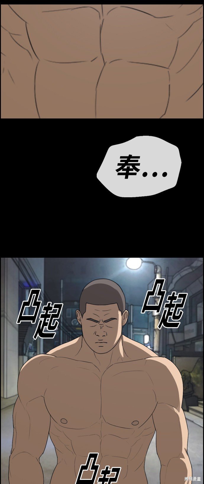 第335话
