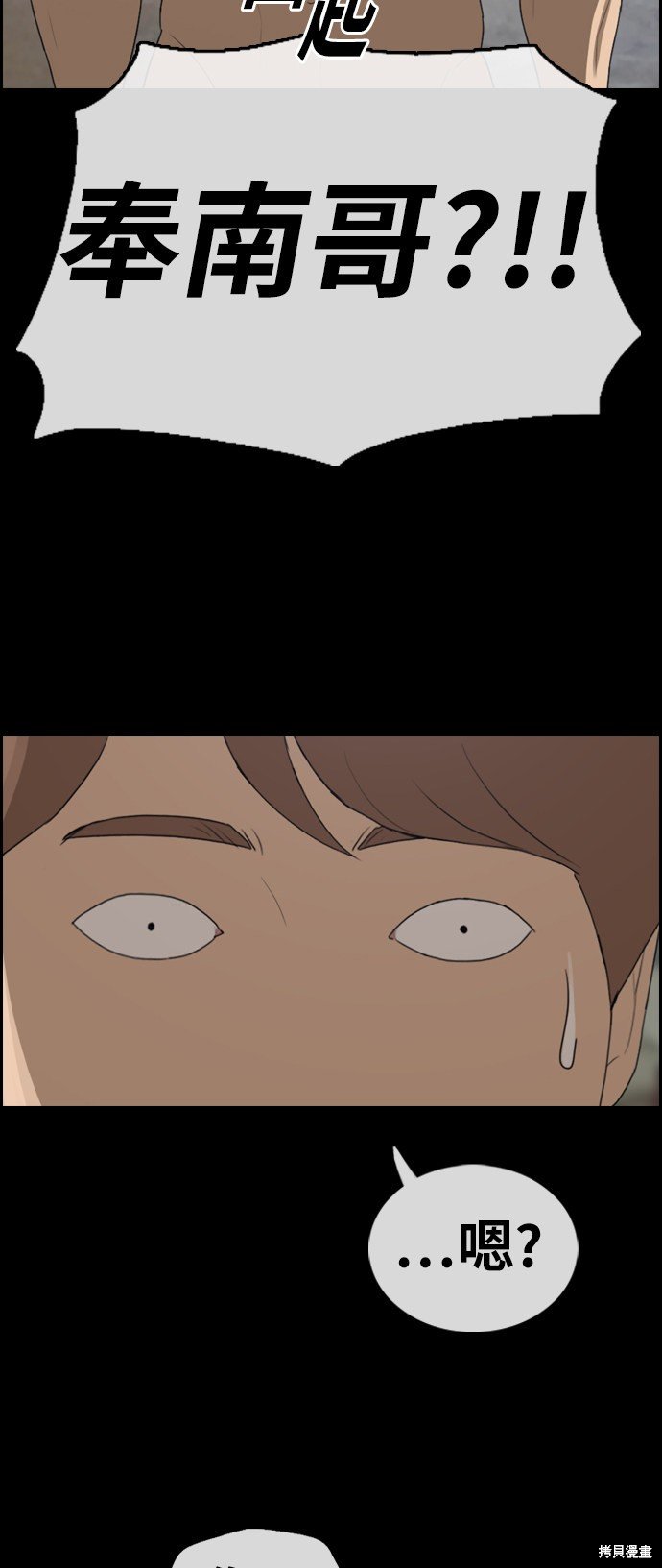 第335话