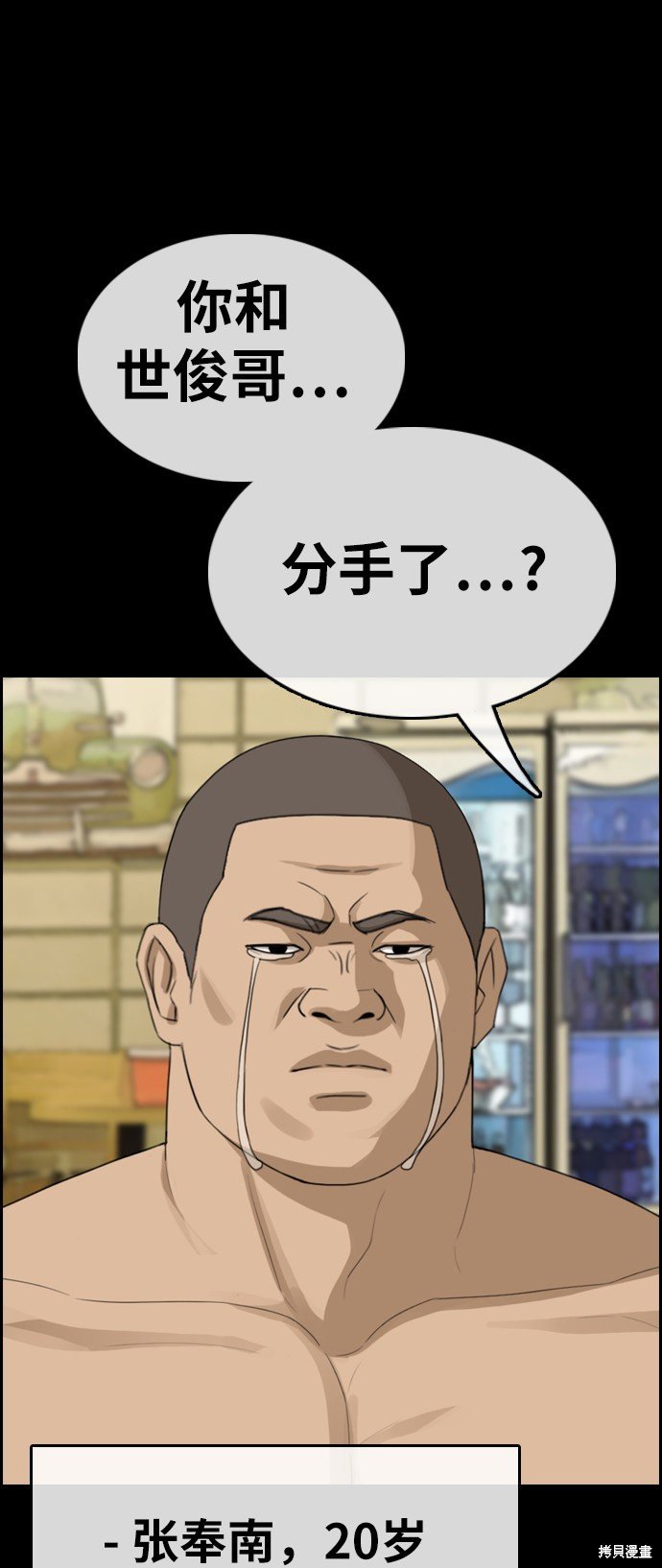 第335话