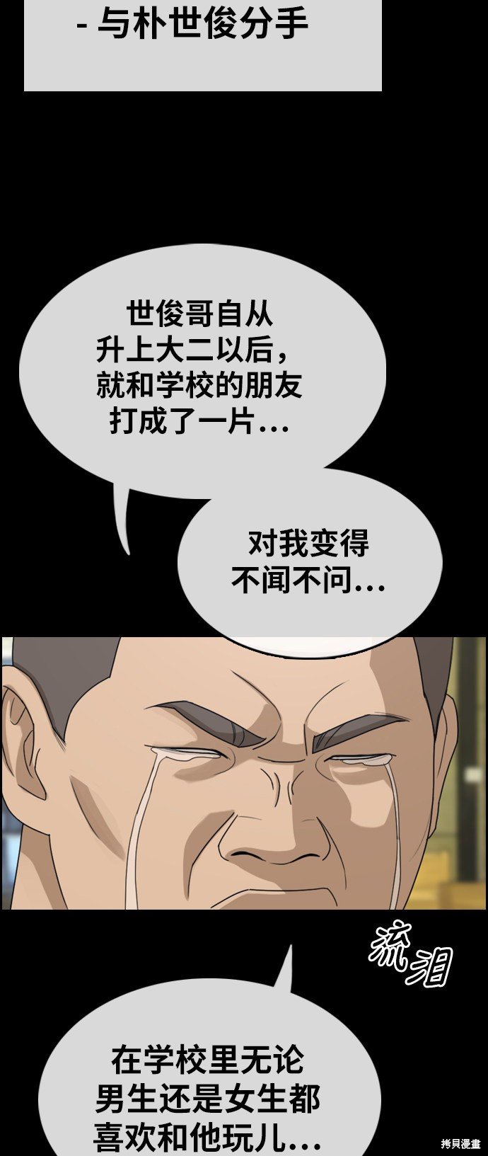 第335话