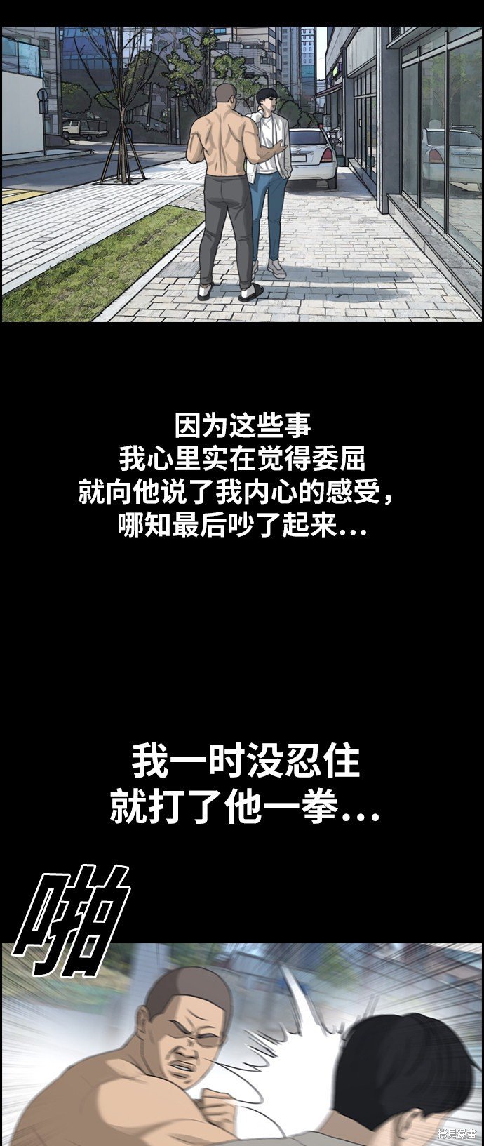 第335话