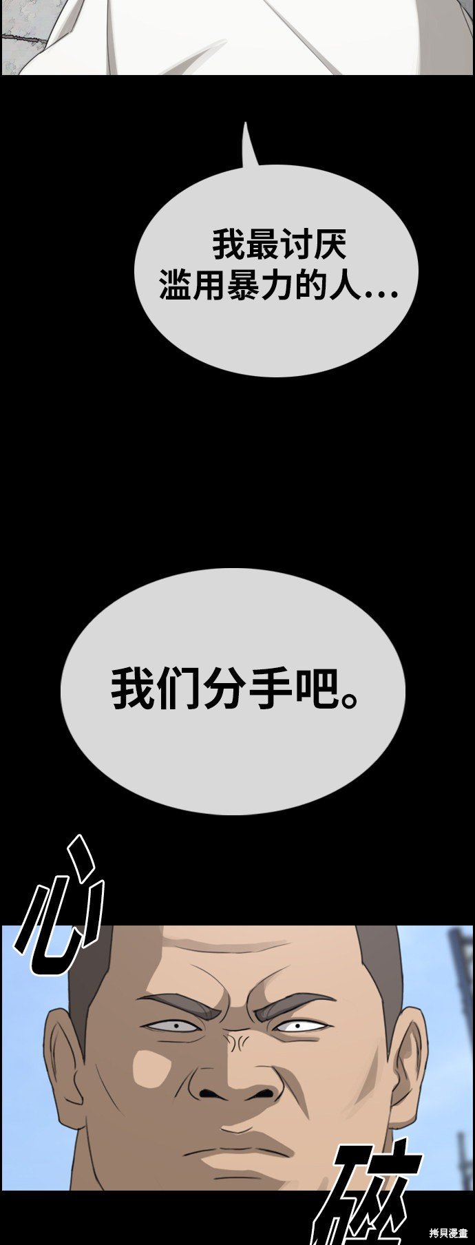 第335话