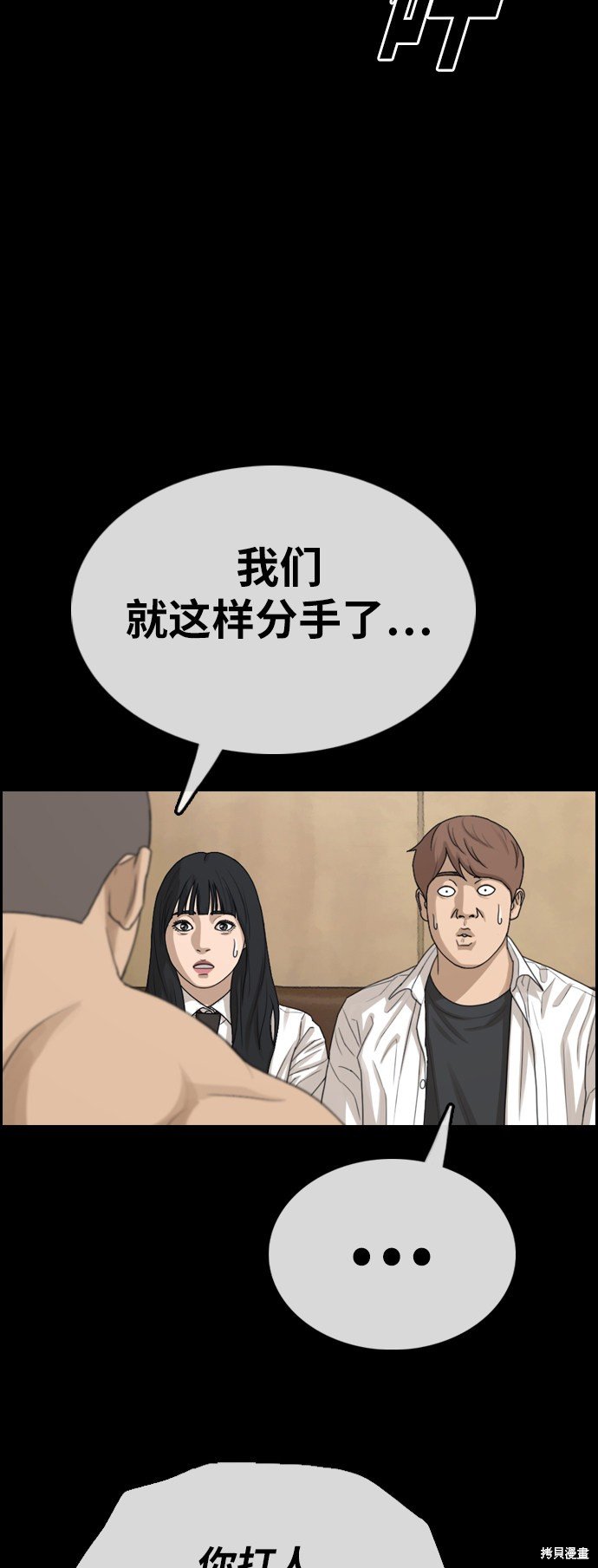 第335话