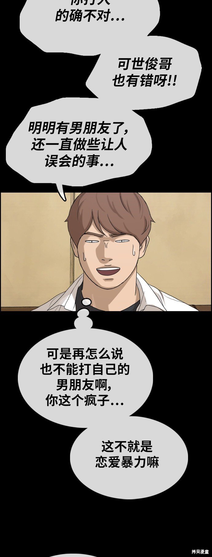 第335话