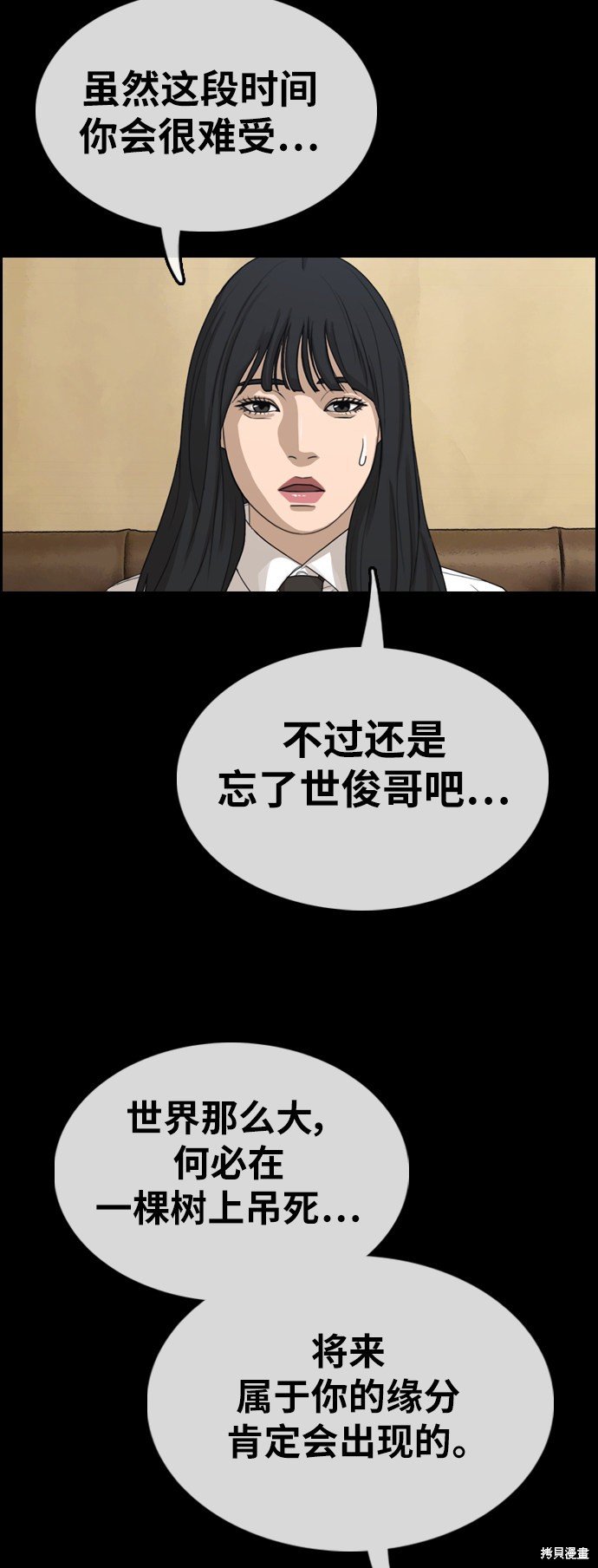第335话