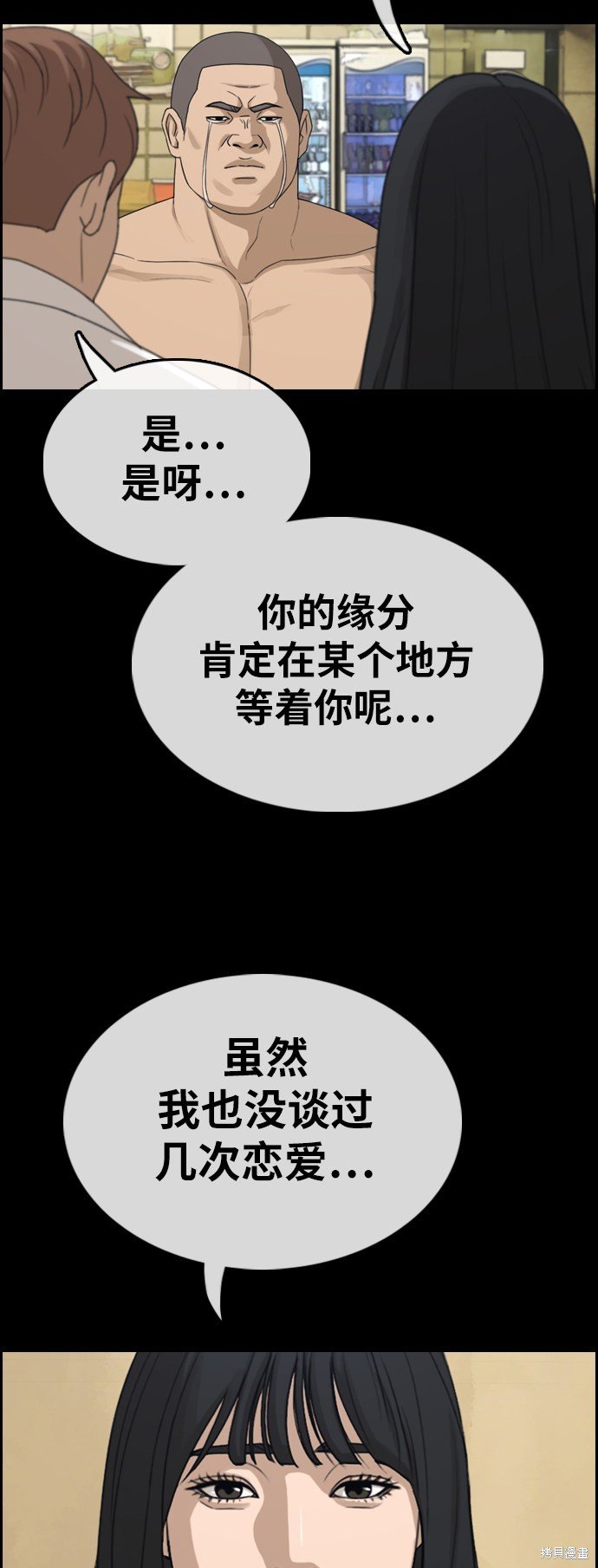 第335话
