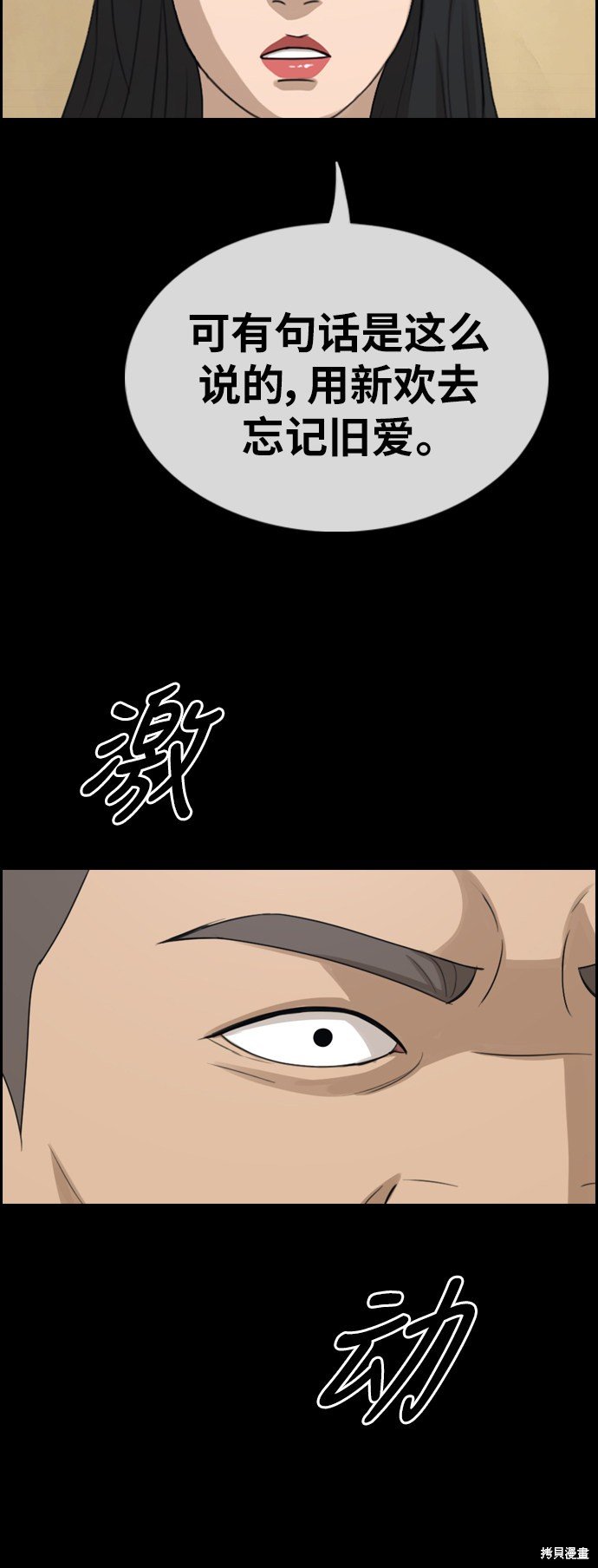 第335话