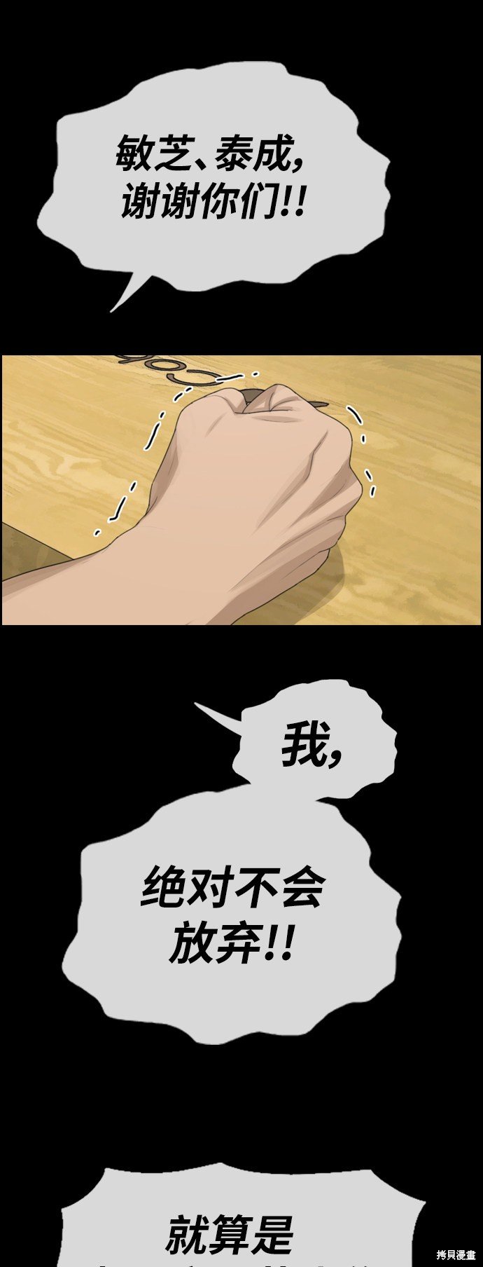 第335话