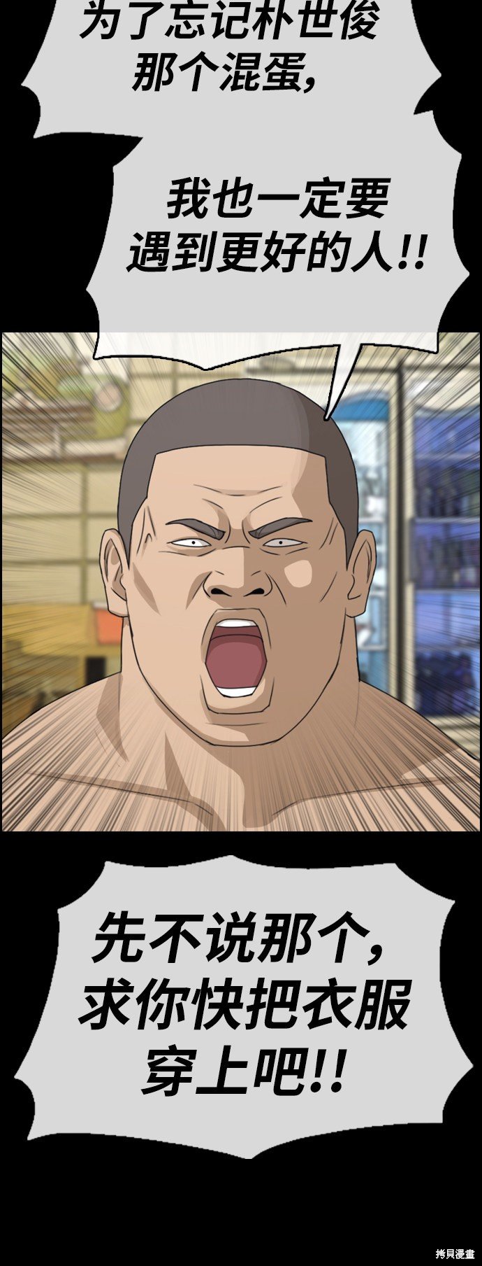 第335话