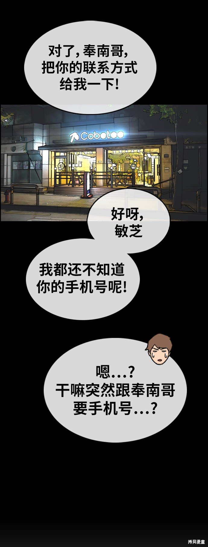 第335话