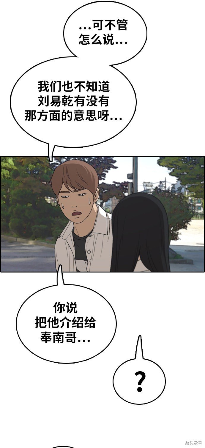 第335话