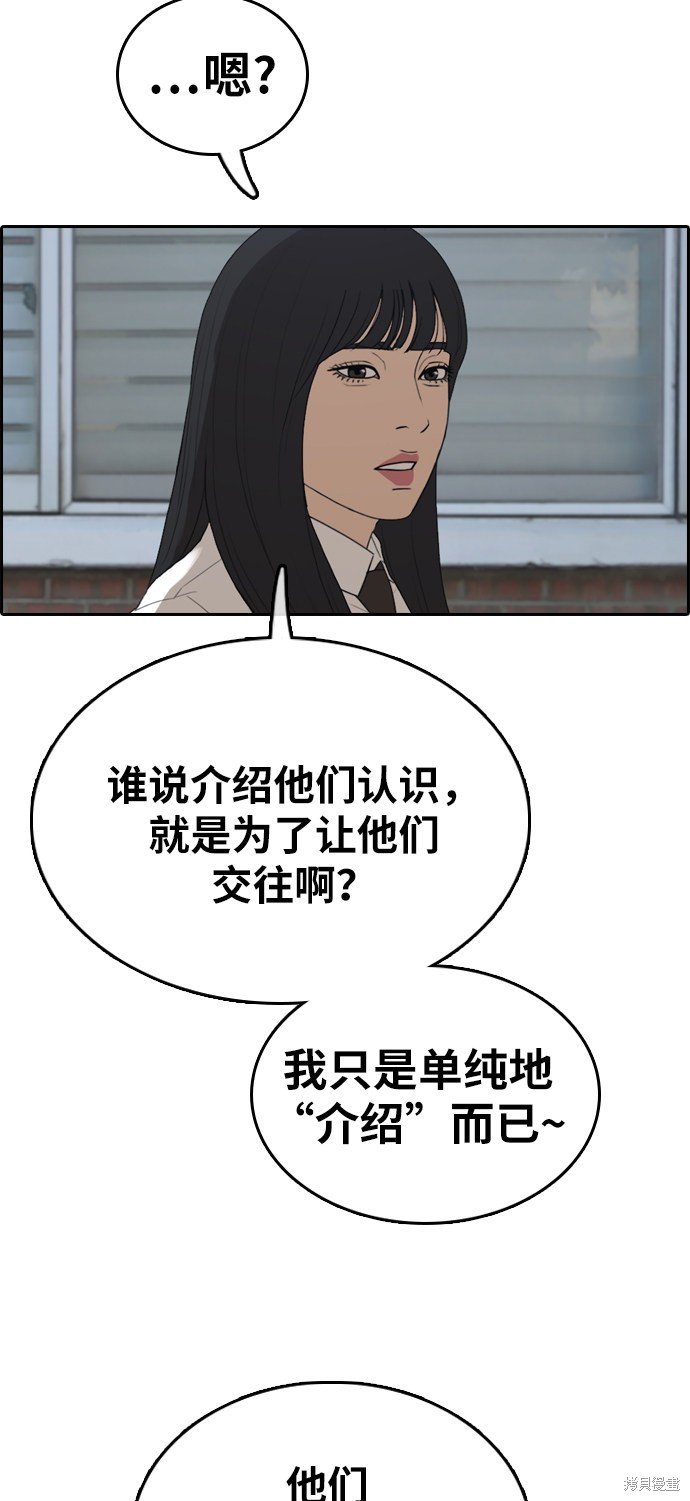 第335话