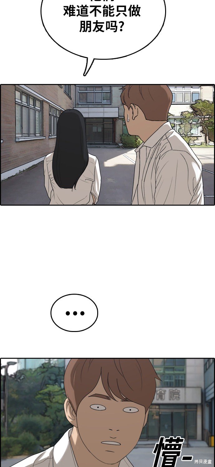第335话