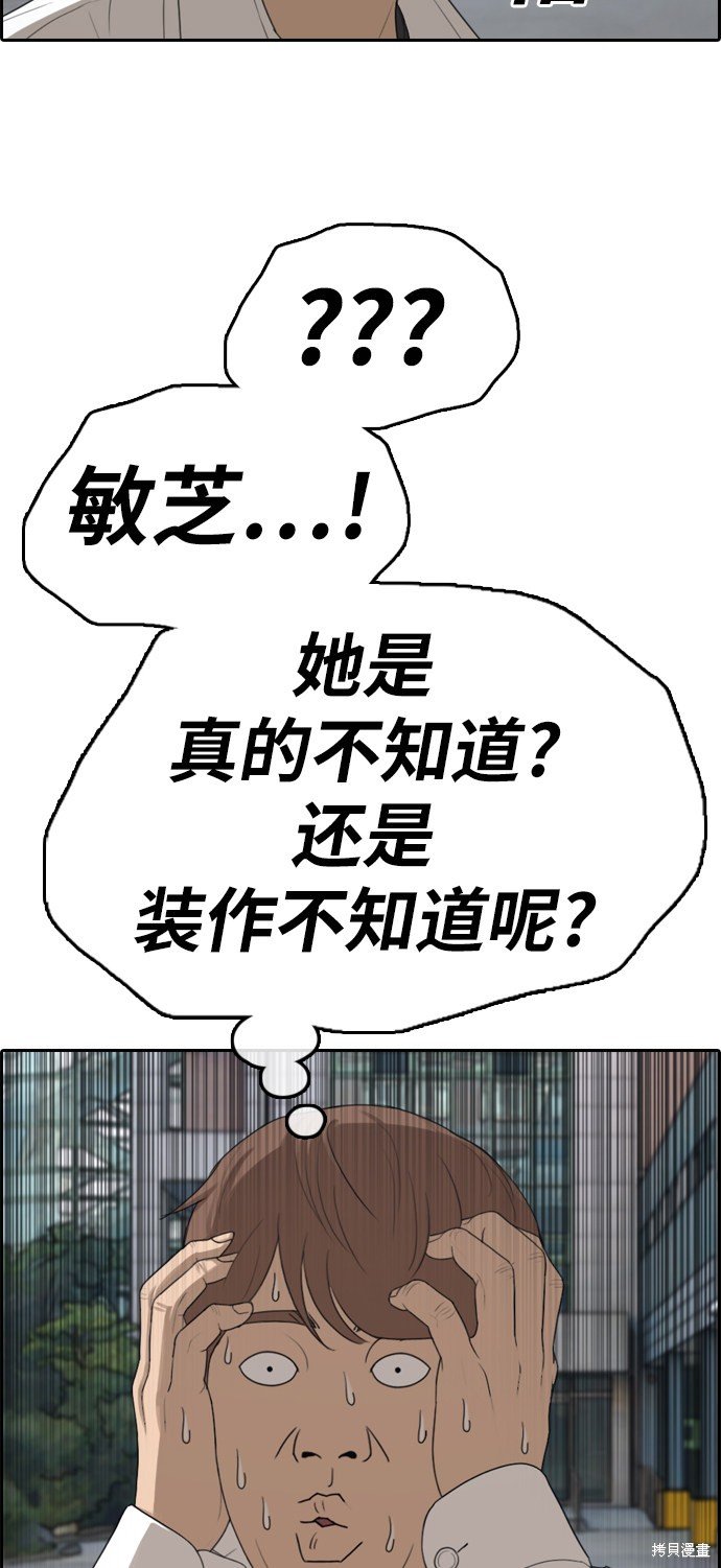 第335话