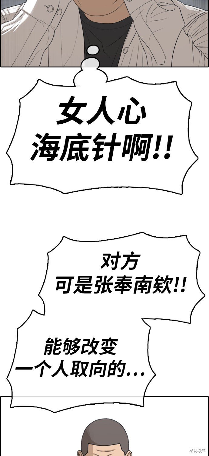 第335话