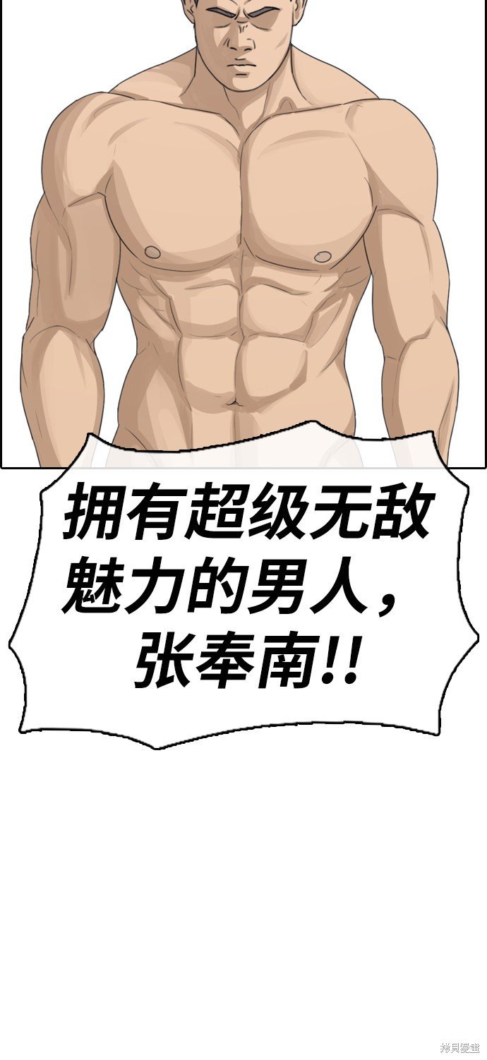 第335话