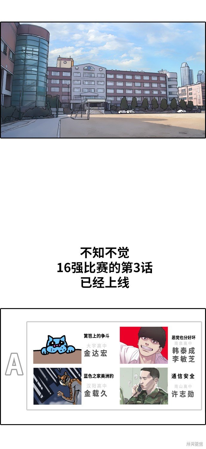 第335话