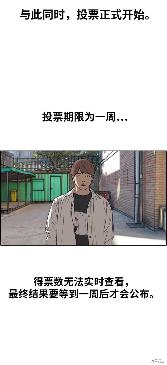 第335话