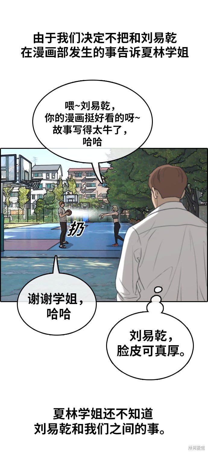 第335话