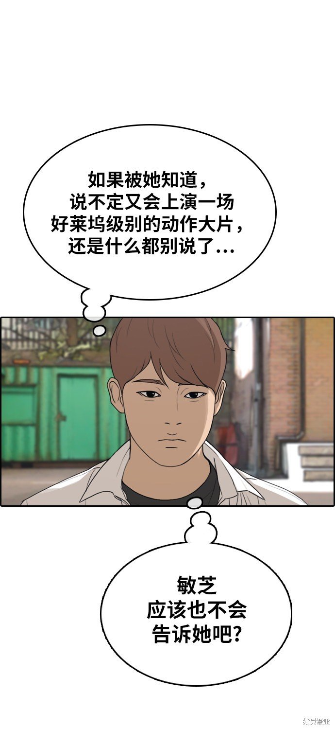 第335话