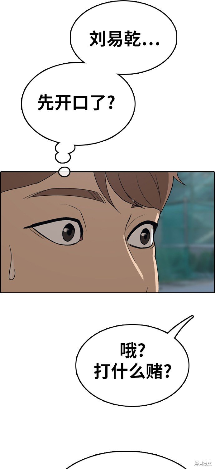 第335话