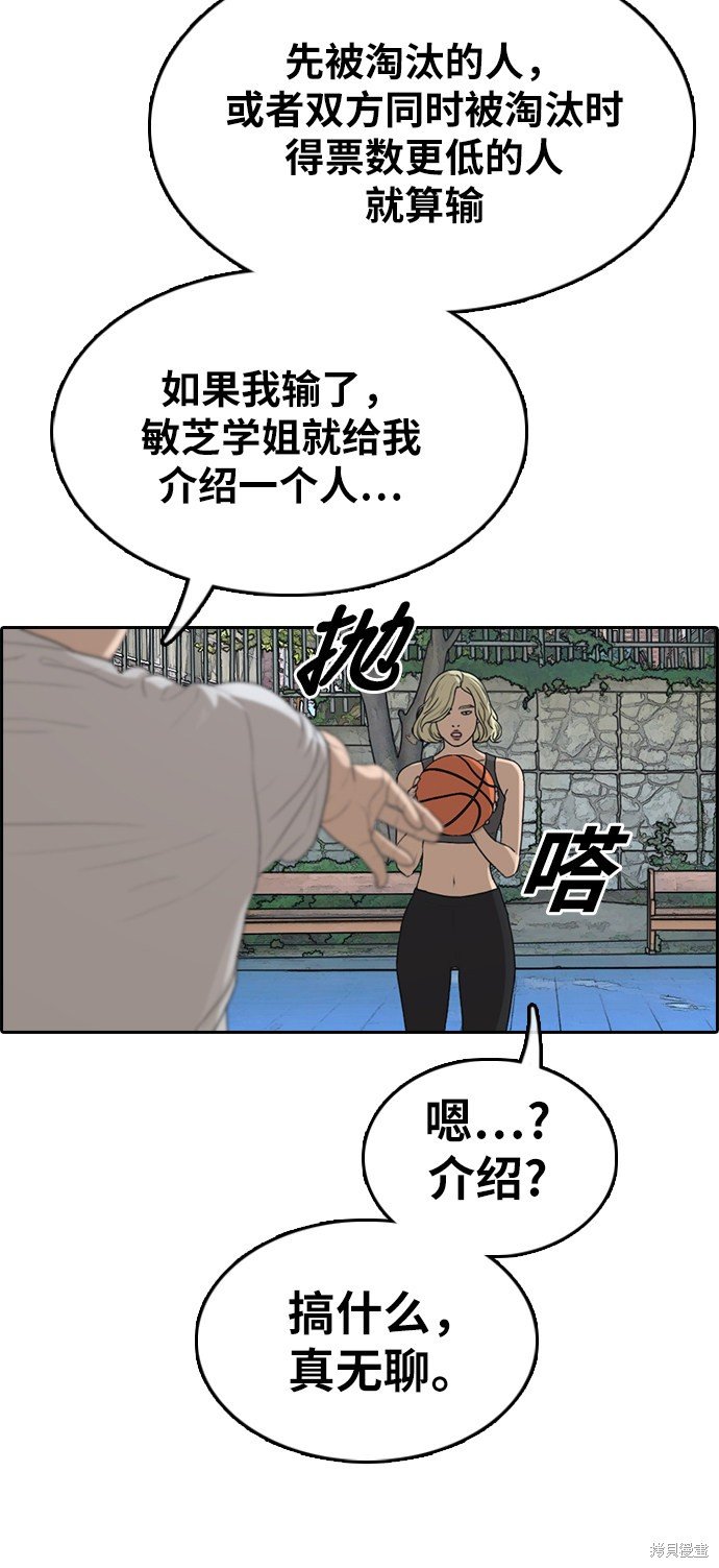 第335话