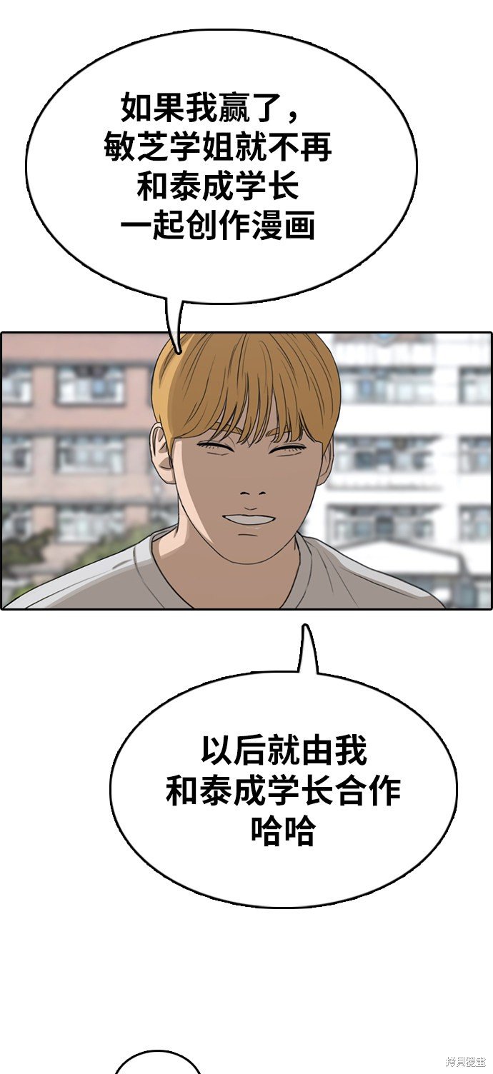 第335话