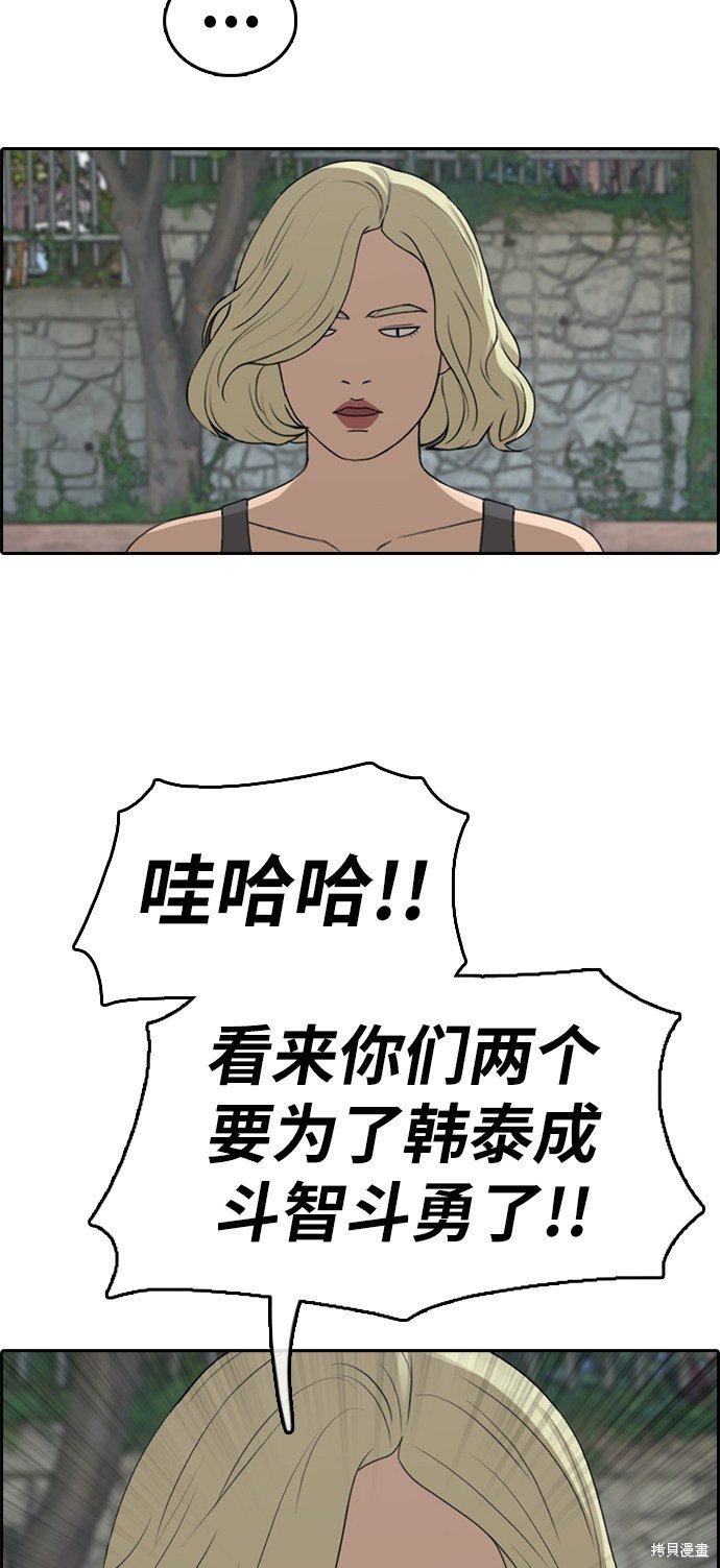 第335话