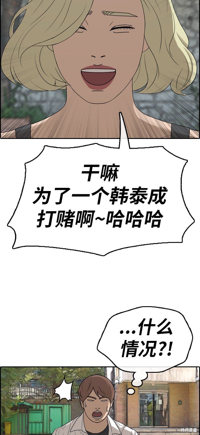 第335话