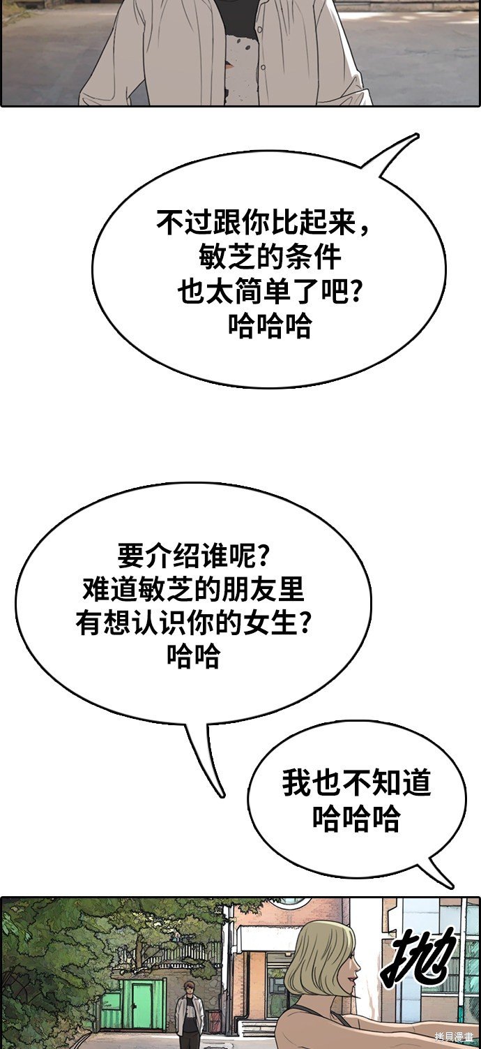 第335话