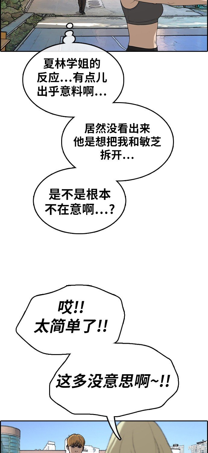 第335话