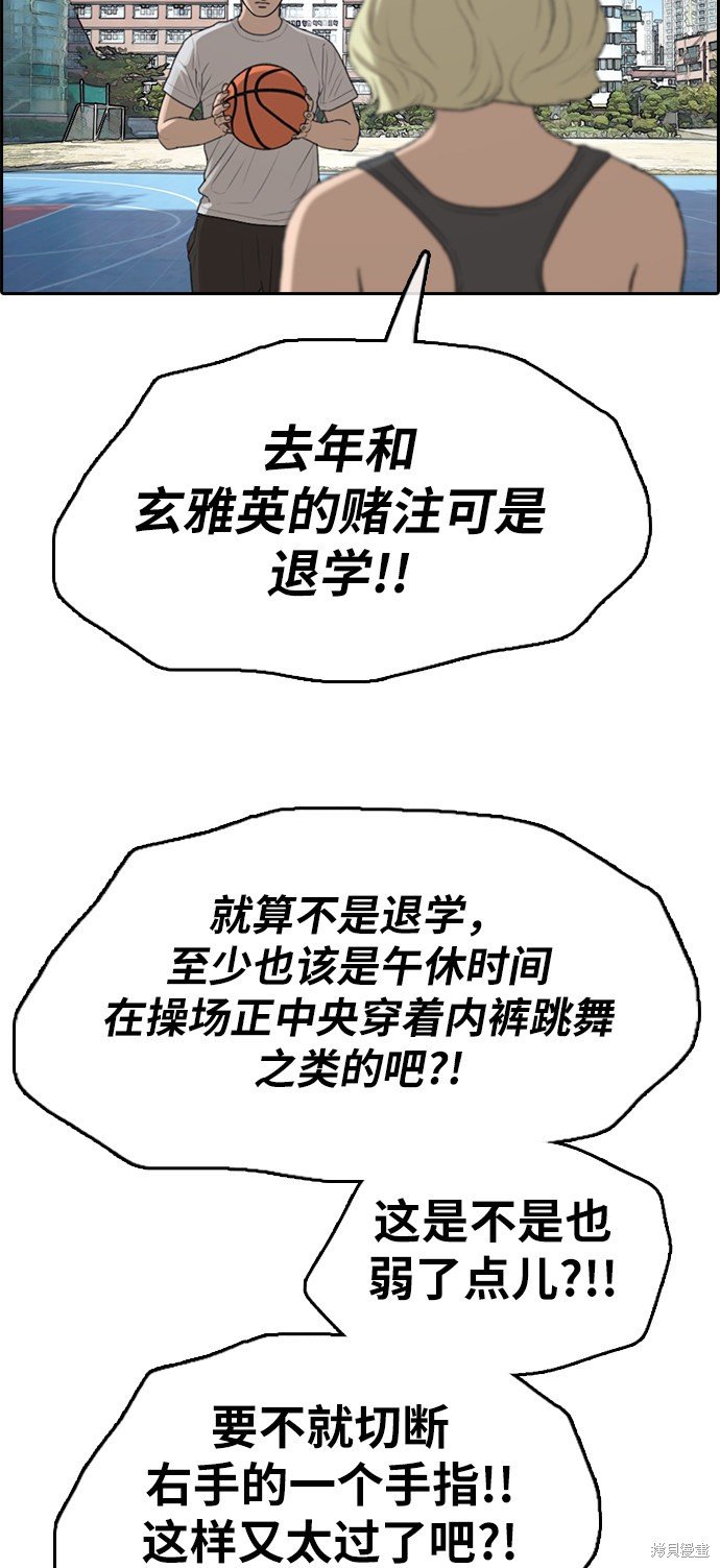 第335话