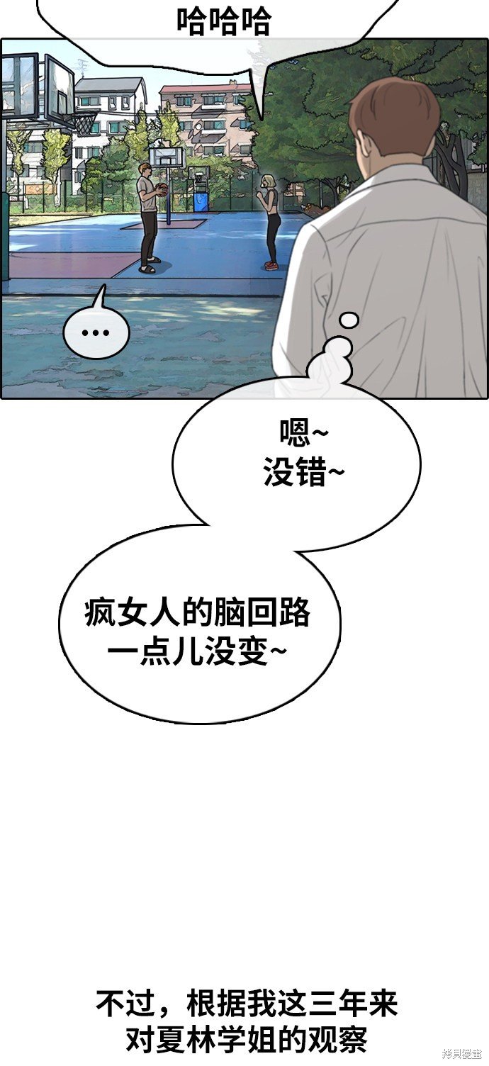 第335话
