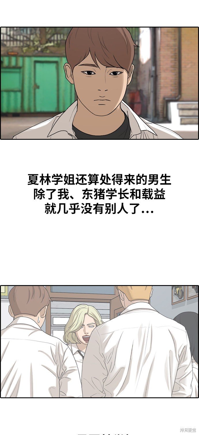 第335话