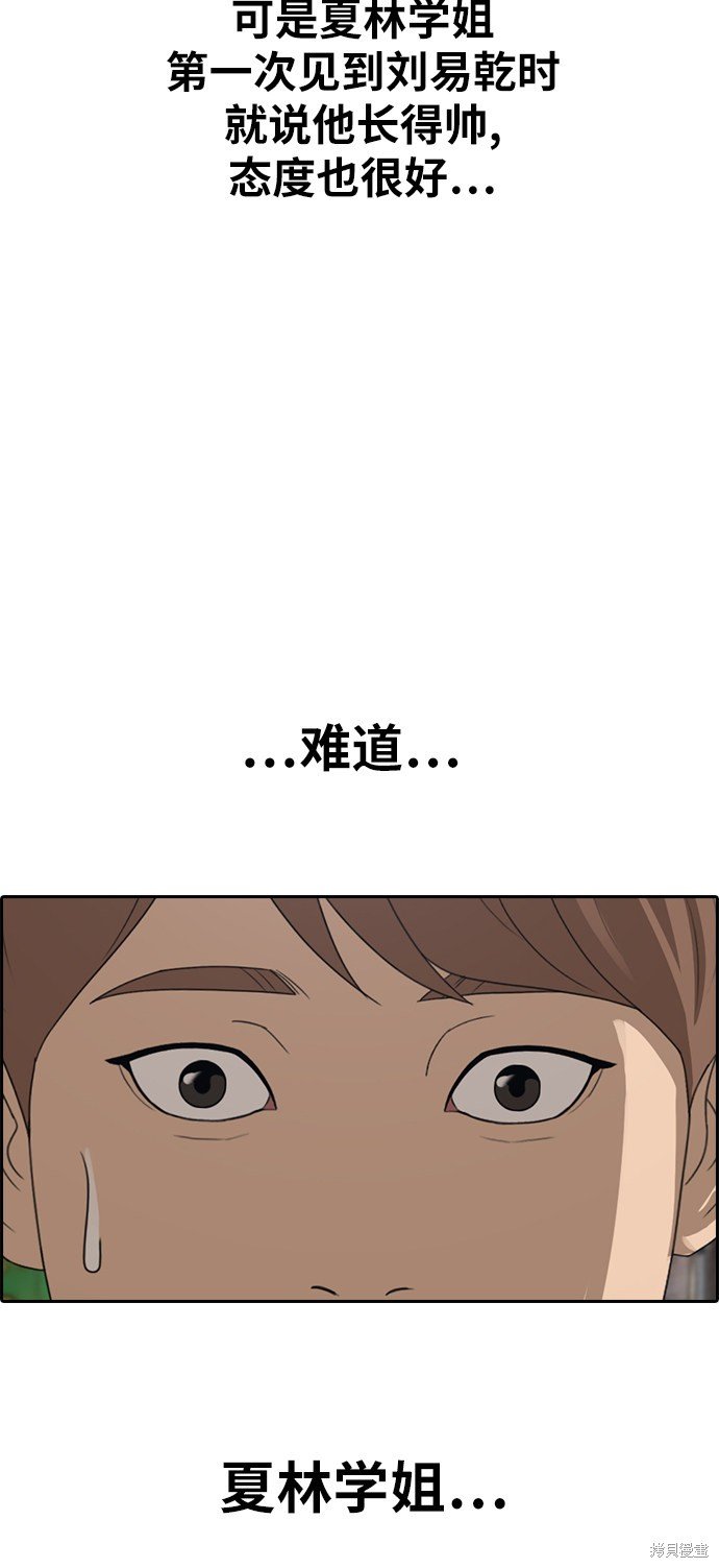 第335话
