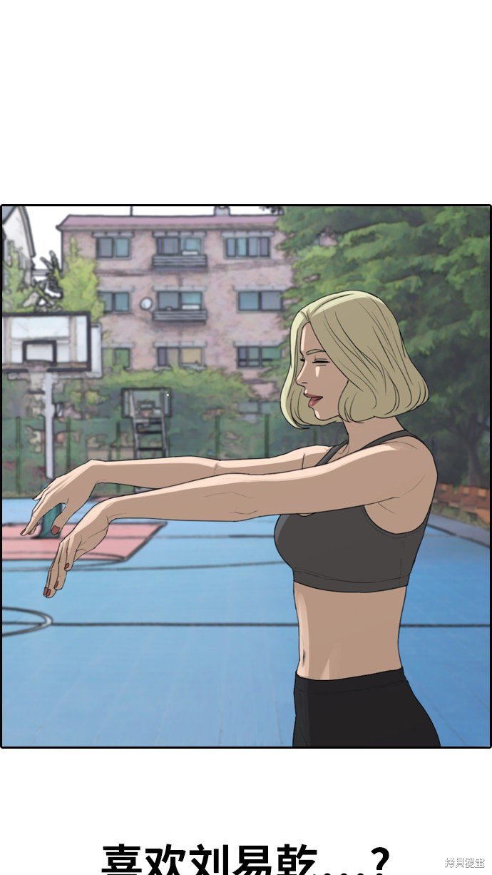 第335话
