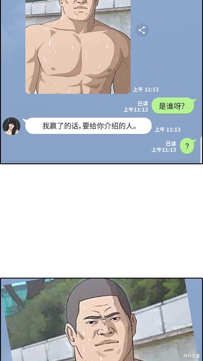 第335话