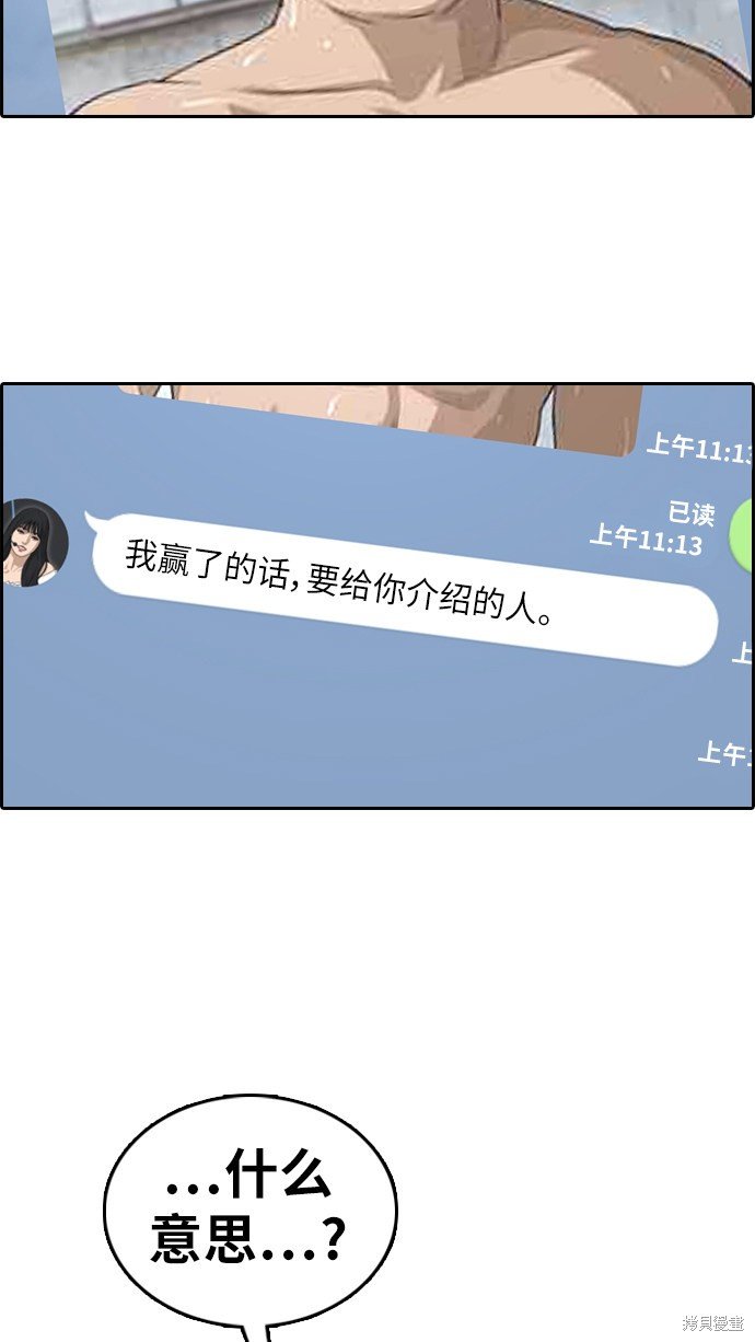 第335话