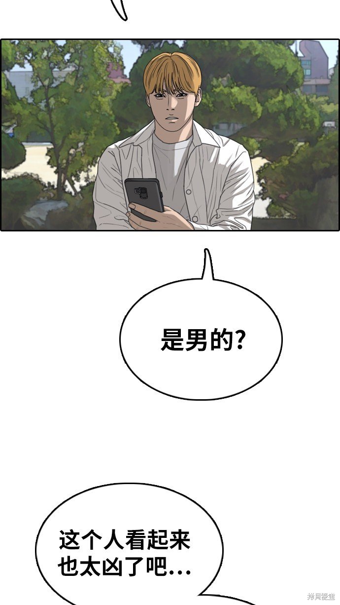 第335话