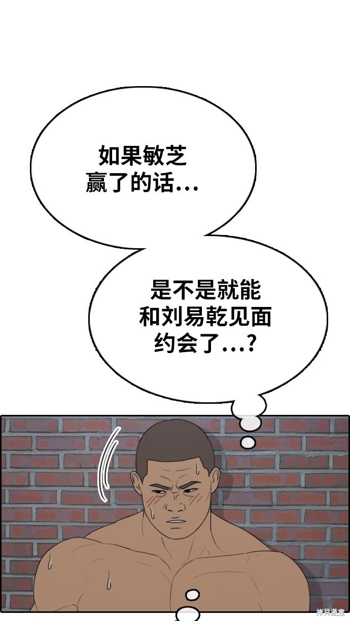 第335话